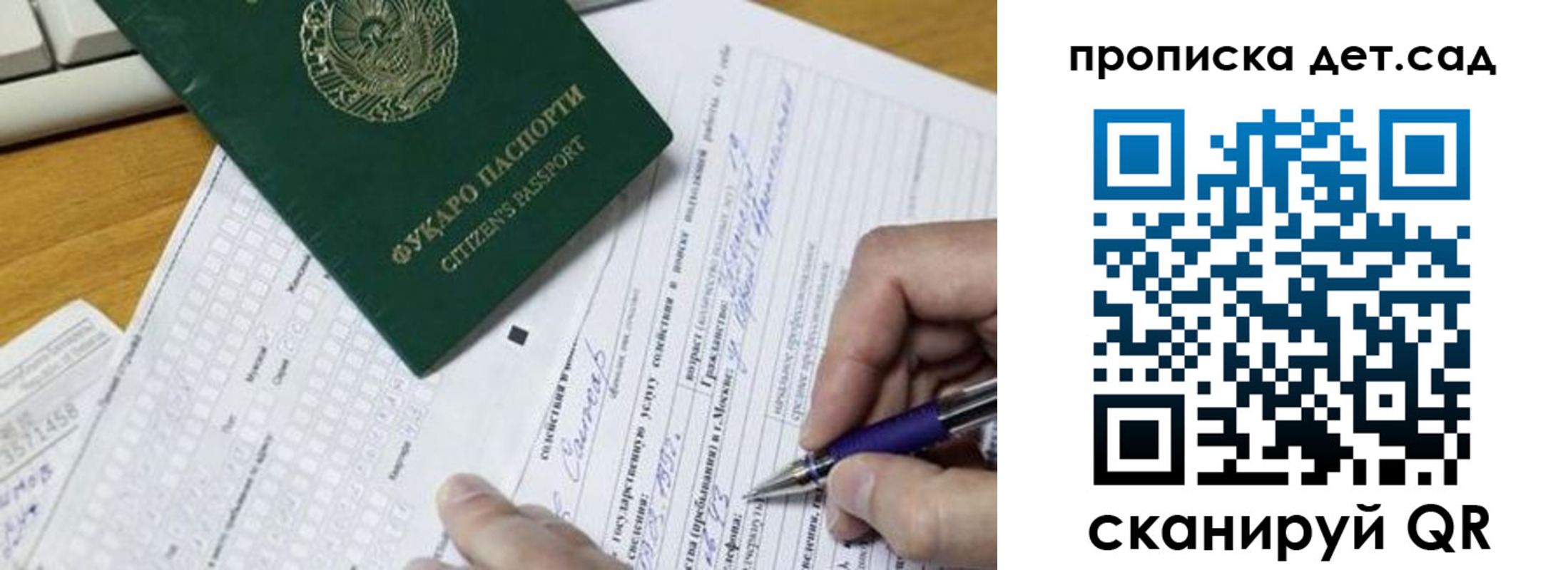 временная регистрация поиск в Лебедяни
