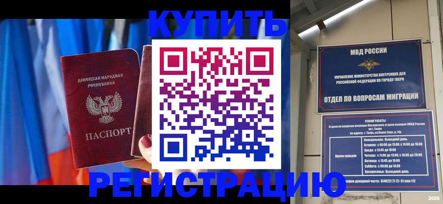 регистрация для дет. сада в Лебедяни